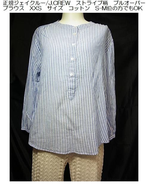 500~X^KWFCN[/J.CREW@XgCv@vI[o[uEX@XXS@TCY@Rbg 