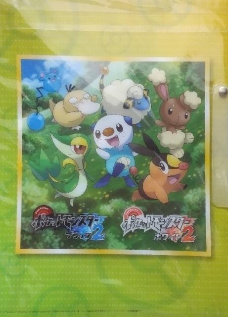 ポケットモンスター ブラック2ホワイト2 限定 予約特典 クリップバインダー < アニメ/コミック/キャラクター  ポケットモンスター ブラック2ホワイト2 限定 予約特典 クリップバインダー < アニメ/コミック/キャラクターの