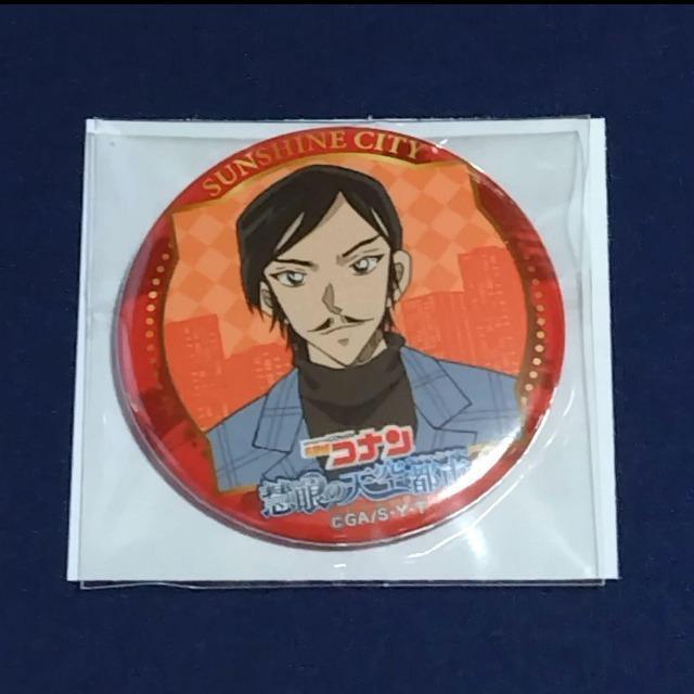 名探偵コナン☆隻眼の残像☆慧眼の天空都市☆缶バッジ《諸伏高明》 < アニメ/コミック/キャラクター 名探偵コナン☆隻眼の残像☆慧眼の天空都市☆缶バッジ《諸伏高明》 < アニメ/コミック/キャラクターの