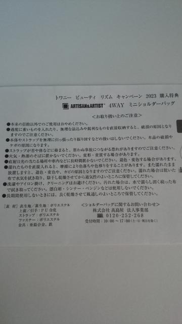 VigpARTISAN&ARTIST4WAY ~jV_[obOgj[  uh 