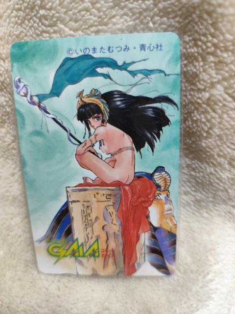 懸賞☆当選 コミックガイア蒼狼の王女 テレホンカード(50度)いのまたむつみ テレカ 非売品 < チケット/金券 懸賞☆当選 コミックガイア蒼狼の王女 テレホンカード(50度)いのまたむつみ テレカ 非売品 < チケット/金券の