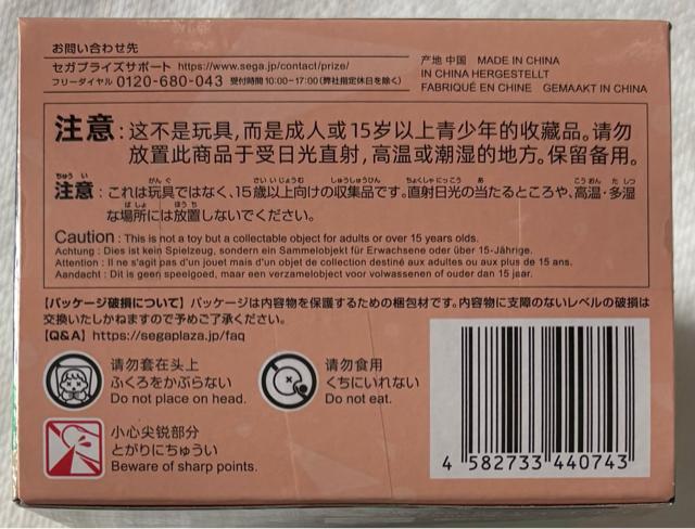 プロジェクトセカイ カラフルステージ!feat.初音ミク Desktop×Decorate Collections 花里みのり < アニメ/コミック/キャラクター プロジェクトセカイ カラフルステージ!feat.初音ミク Desktop×Decorate Collections 花里みのり < アニメ/コミック/キャラクターの