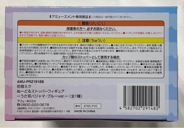 ~N ʁ[ǂXgbp[tBMA ETpW}Eu[ver.  Aj/R~bN/LN^[ 