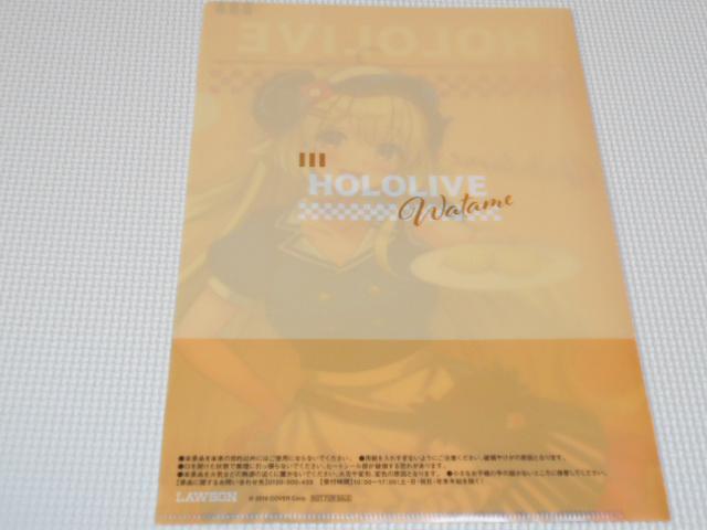 ホロライブ ローソン クリアファイル 角巻わため 2023★新品未使用 < アニメ/コミック/キャラクター  ホロライブ ローソン クリアファイル 角巻わため 2023★新品未使用 < アニメ/コミック/キャラクターの