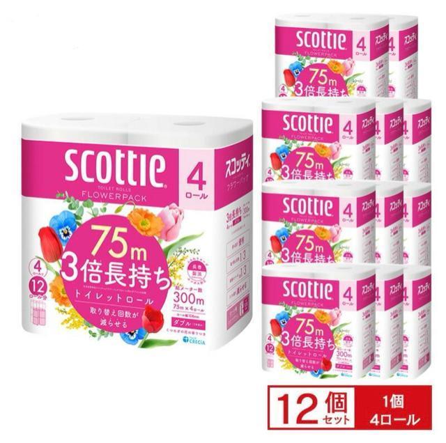 スコッティ フラワーパック 3倍長持ちトイレットダブル 75m×4ロール×12個 | トイレットペーパー まとめ買い < インテリア/ライフ スコッティ フラワーパック 3倍長持ちトイレットダブル 75m×4ロール×12個 | トイレットペーパー まとめ買い < インテリア/ライフの