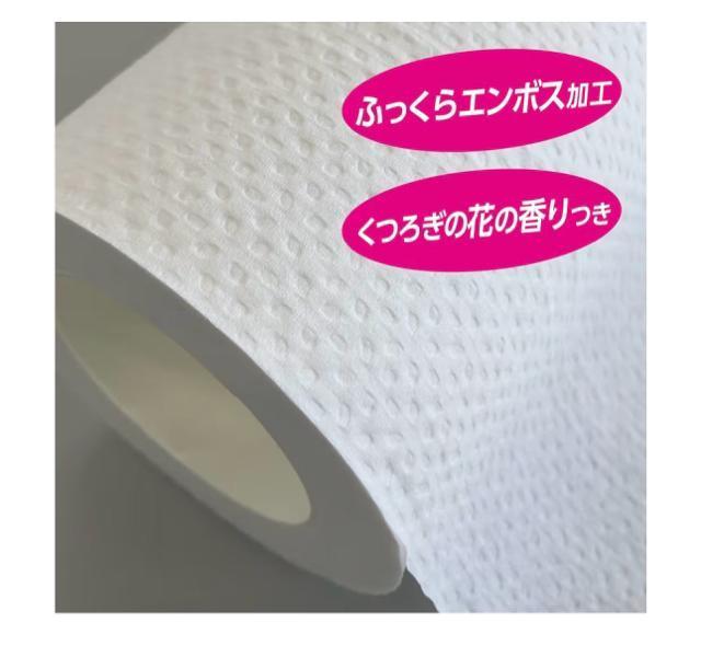 スコッティ フラワーパック 3倍長持ちトイレットダブル 75m×4ロール×12個 | トイレットペーパー まとめ買い < インテリア/ライフ スコッティ フラワーパック 3倍長持ちトイレットダブル 75m×4ロール×12個 | トイレットペーパー まとめ買い < インテリア/ライフの