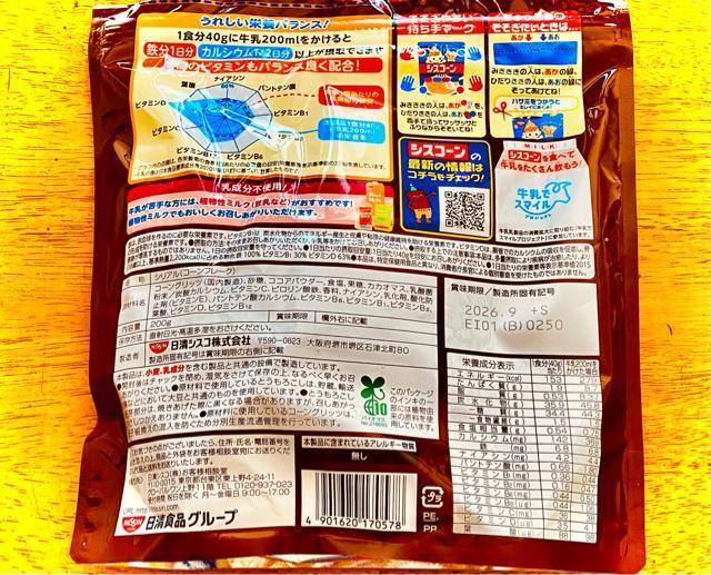 VXRVXR[}Ch`R 200  O/hN 