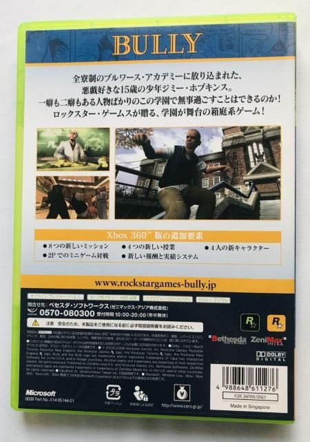 BULLY MAP付 ブリー Xbox360 XBOX 360 with MAP < ゲーム本体/ソフト BULLY MAP付 ブリー Xbox360 XBOX 360 with MAP < ゲーム本体/ソフトの
