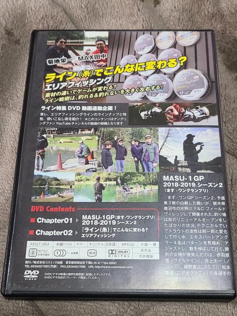 MASU-1GP 雑誌付録DVD < レジャー/スポーツ MASU-1GP 雑誌付録DVD < レジャー/スポーツの