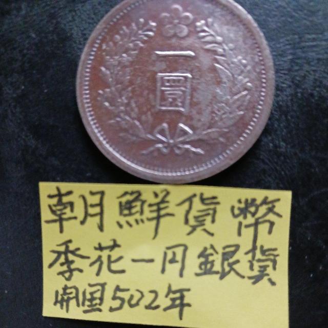 ���N�ݕ�  �� �z�r�[�� 