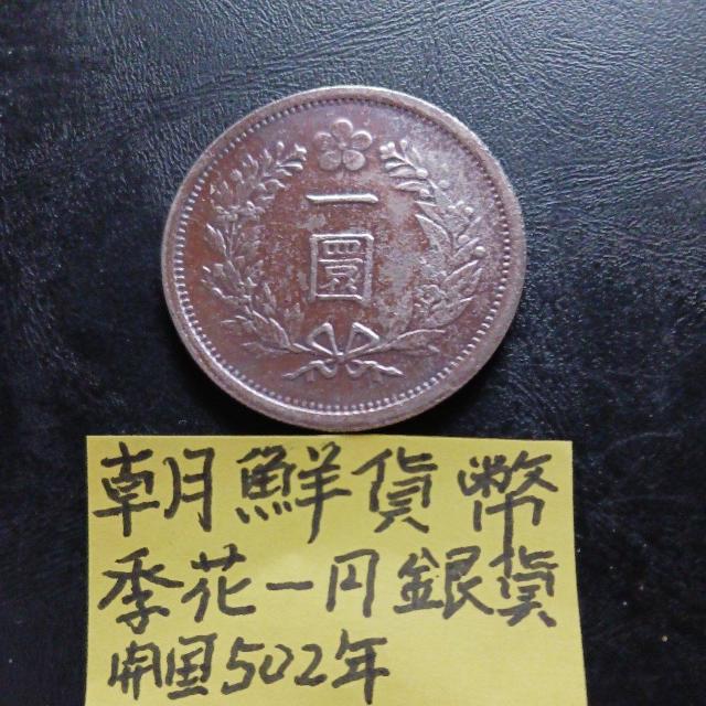 ���N�ݕ� �� �z�r�[�� 