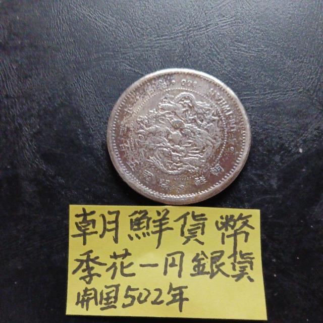 ���N�ݕ� �� �z�r�[�� 