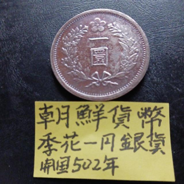 ���N�ݕ� �� �z�r�[�� 