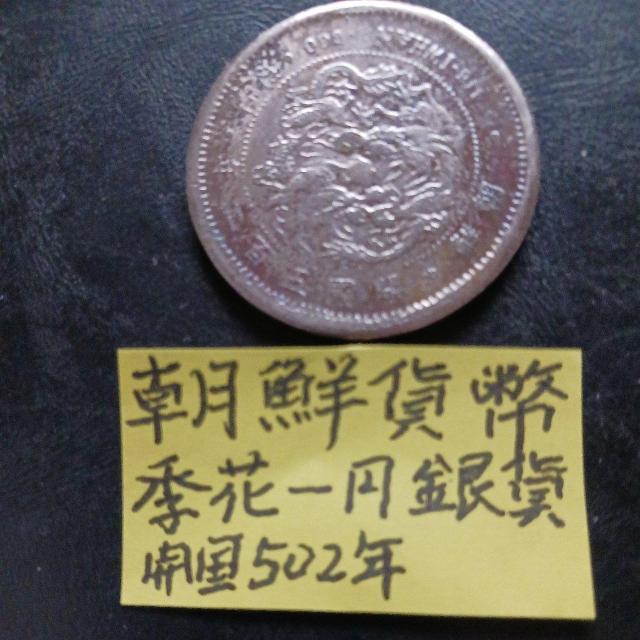 ���N�ݕ� �� �z�r�[�� 