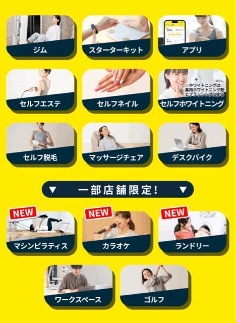 �`���R�U�b�v�@1���������@�����@�N�[�|���@chocoZAP �� �`�P�b�g/������ 