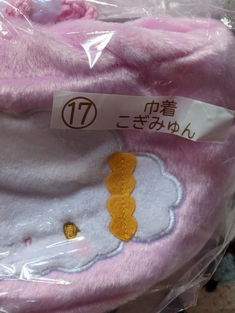 �T�����I�L�����N�^�[�Y���肭��  �����݂��В�  �s���N  �|�[�`  �~�j�o�b�O �� ��������� 