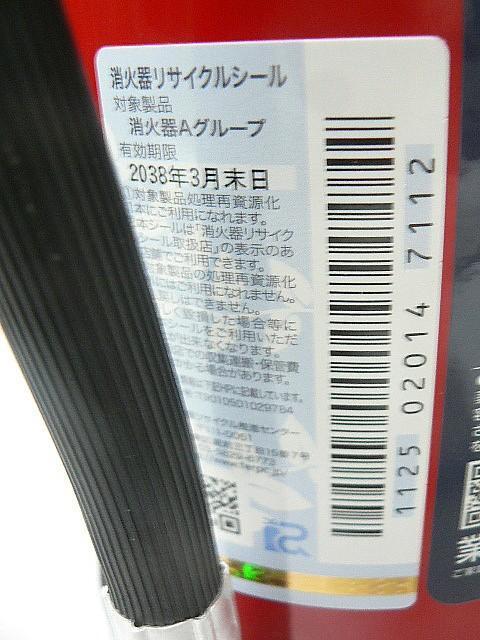 ���{�h���C�P�~�J�� PAN-10A6 ABC 3kg�E�A���~�j�E���� �Ɩ��p�������Ί�E�V�i�E�����I �� �C���e���A/���C�t�� 