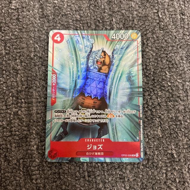 ���� �����s�[�X �J�[�h�Q�[�� �W���Y OP02-008 �v����  �� �g���[�f�B���O�J�[�h�� 