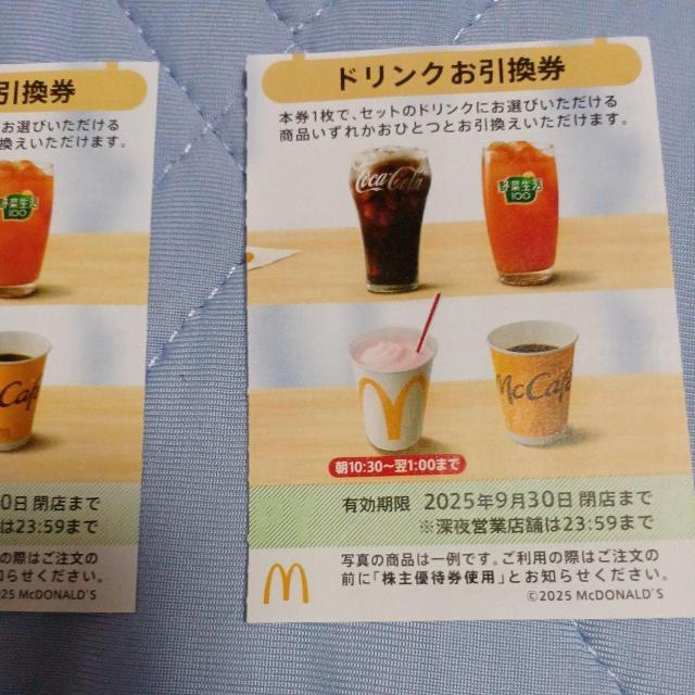 �n���o�[�K�[�h�����N����  �� �`�P�b�g/������ 