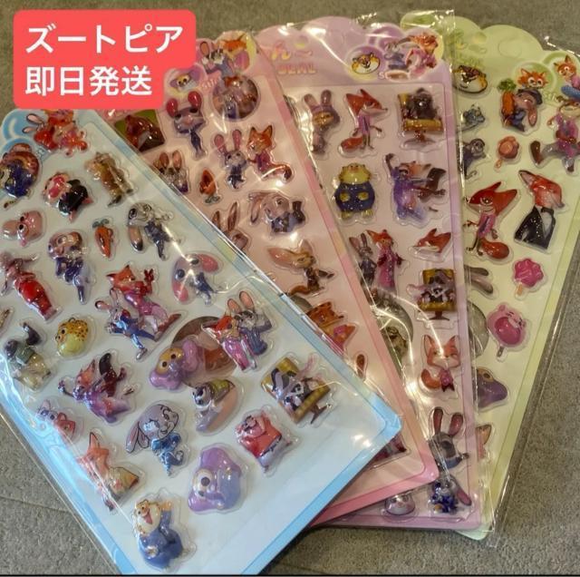 ズートピア 立体シール ぷっくりシール ぷくぷくシール 3Dシール ボンボンドロップシール Zootopia ディズニー < インテリア/ライフ ズートピア 立体シール ぷっくりシール ぷくぷくシール 3Dシール ボンボンドロップシール Zootopia ディズニー < インテリア/ライフの