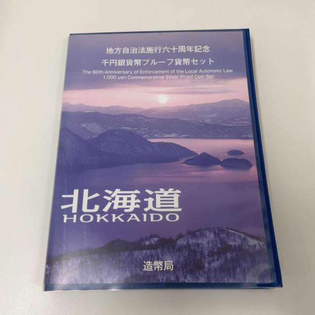 774917/�n�������@�{�s�Z�\���N�L�O ��~��ݕ��v���[�t�ݕ��Z�b�g �k�C��  �� �z�r�[�� 