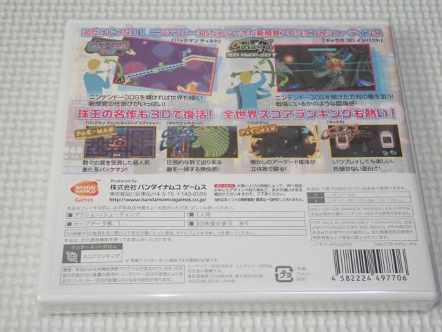 3DS★パックマン&ギャラガディメンションズ★新品未開封 < ゲーム本体/ソフト 3DS★パックマン&ギャラガディメンションズ★新品未開封 < ゲーム本体/ソフトの