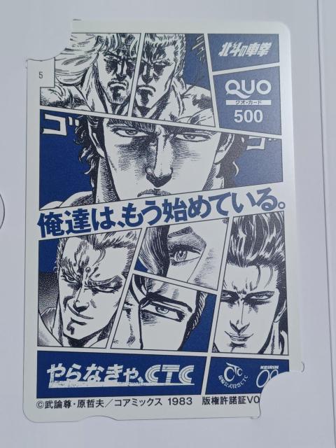 �V�i�N�I�J�[�h 500 �k�l�̎Ԍ�  �� �`�P�b�g/������ 