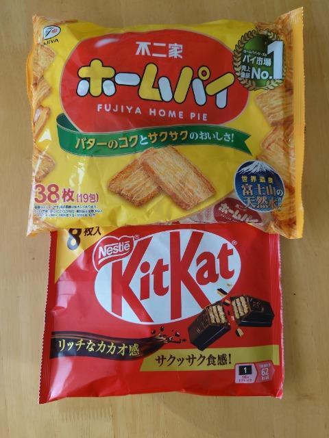 �z�[���p�C�ƃL�b�g�J�b�g  �� �O����/�h�����N�� 