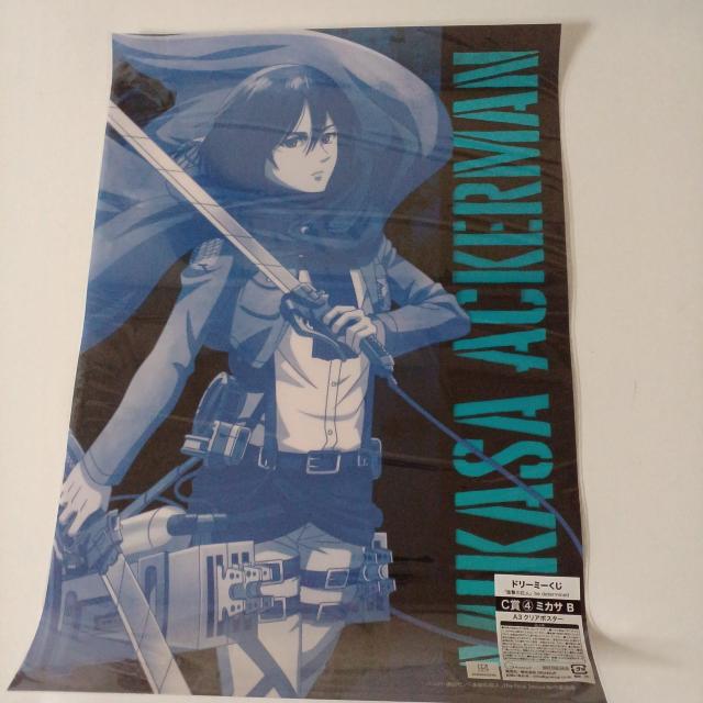 ドリーミーくじ 進撃の巨人 be determined C賞 4 ミカサ B A3 クリアポスター < アニメ/コミック/キャラクター ドリーミーくじ 進撃の巨人 be determined C賞 4 ミカサ B A3 クリアポスター < アニメ/コミック/キャラクターの