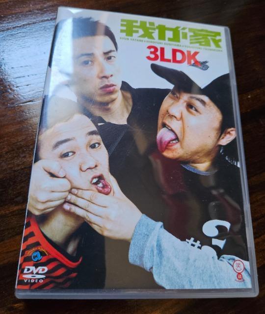 �䂪�Ɓ@3LDK  �� CD/DVD/�r�f�I�� 