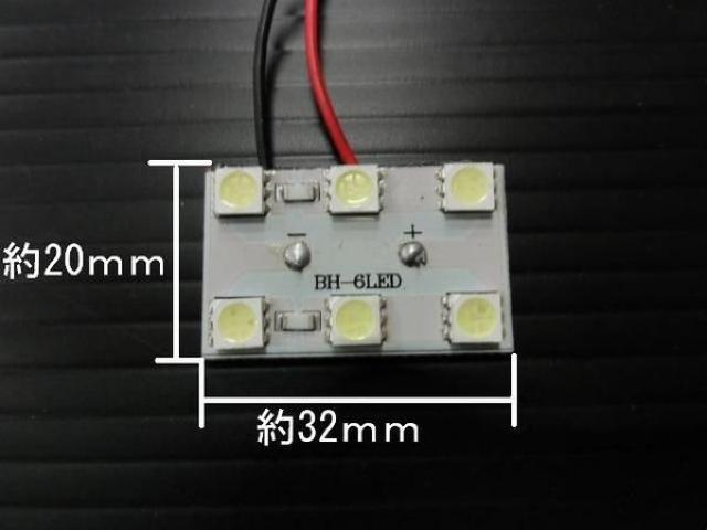 ホワイト SMD6連LEDルームランプ カーテシ ドア トランク < 自動車/バイク ホワイト SMD6連LEDルームランプ カーテシ ドア トランク < 自動車/バイク