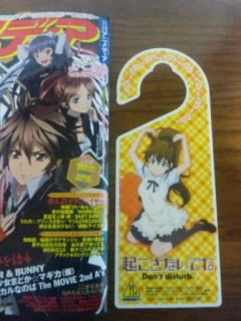 WORKING'!!IWihAmuz_[AjfBAt^  Aj/R~bN/LN^[ 