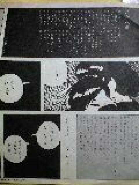 清怨夜曲 あがた森魚EPレコード < CD/DVD/ビデオ  清怨夜曲 あがた森魚EPレコード < CD/DVD/ビデオの