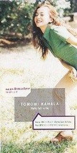 華原朋美☆Hate tell a lie☆8cmCD < タレントグッズ  華原朋美☆Hate tell a lie☆8cmCD  < タレントグッズの