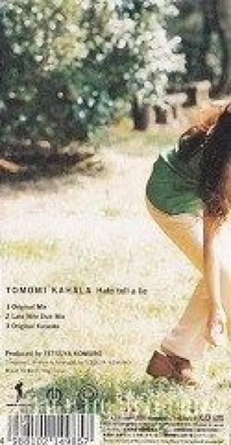 華原朋美☆Hate tell a lie☆8cmCD < タレントグッズ  華原朋美☆Hate tell a lie☆8cmCD < タレントグッズの