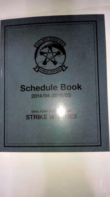 XgCNEBb`[Y Schedule Book 2014/04-2015/03   Aj/R~bN/LN^[ 