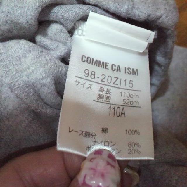 COMME CA ISM/RTCY{ pcEY{ 110p  uh 