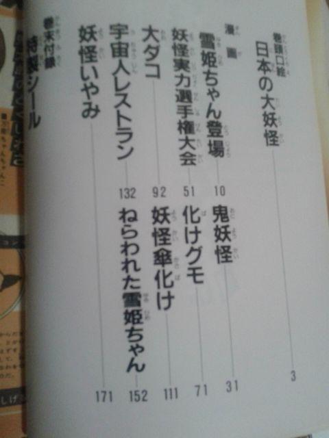 �S���Y����P�����ҁ����؂����� �� �A�j��/�R�~�b�N/�L�����N�^�[�� 