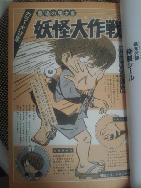 �S���Y����P�����ҁ����؂����� �� �A�j��/�R�~�b�N/�L�����N�^�[�� 