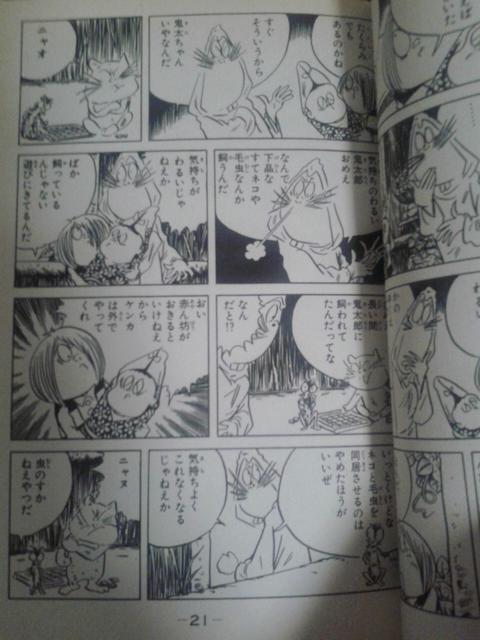 �S���Y����P�����ҁ����؂����� �� �A�j��/�R�~�b�N/�L�����N�^�[�� 