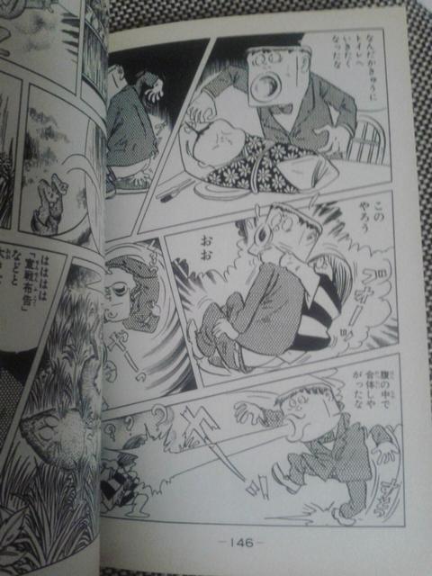 �S���Y����P�����ҁ����؂����� �� �A�j��/�R�~�b�N/�L�����N�^�[�� 