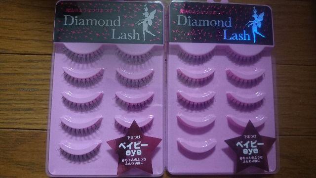 Diamond Lash܂xCr[eyeWyA   /RX/lC 