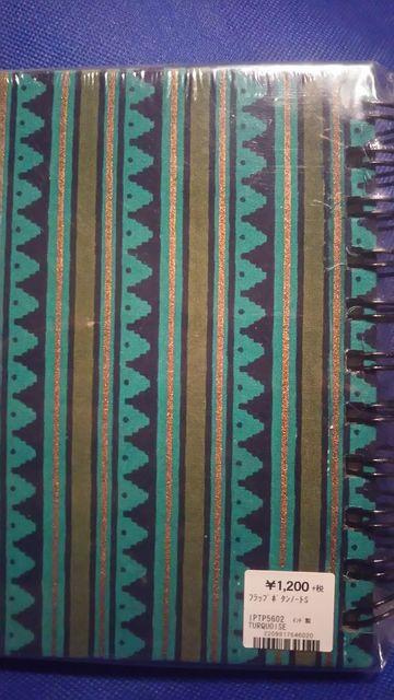 アジアン雑貨*ノート*フラップボタン < ブランド  アジアン雑貨*ノート*フラップボタン < ブランドの