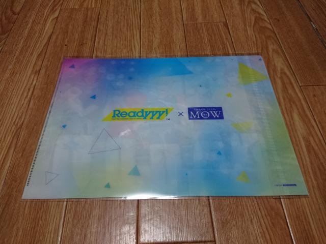 Readyyy! 森永乳業 MOW モウ A4ファイル 未開封 非売品 < ホビー  Readyyy! 森永乳業 MOW モウ A4ファイル 未開封 非売品 < ホビーの