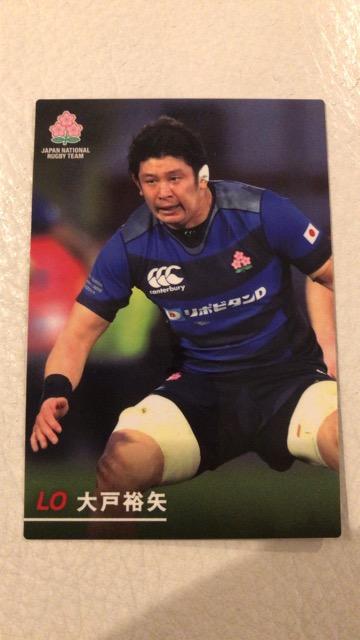 ★ラグビー日本代表チップス★大戸裕矢★ < トレーディングカード  ★ラグビー日本代表チップス★大戸裕矢★  < トレーディングカードの