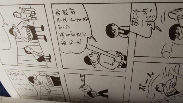 ���������΂��`�[�������؂����� �� �A�j��/�R�~�b�N/�L�����N�^�[�� 