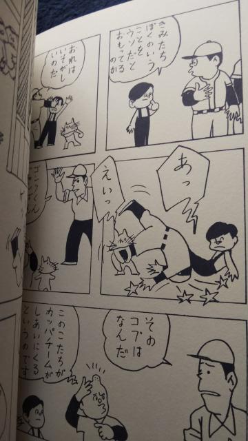 ���������΂��`�[�������؂����� �� �A�j��/�R�~�b�N/�L�����N�^�[�� 