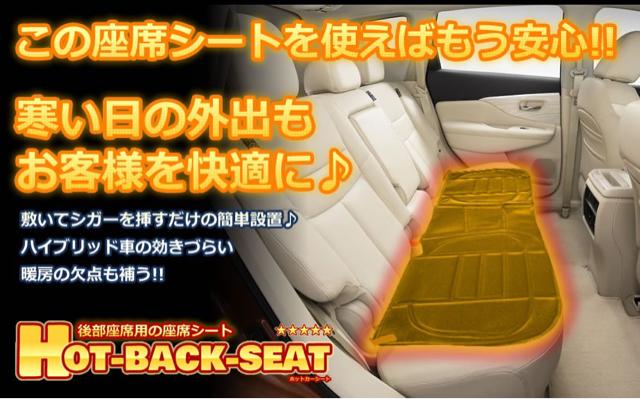 車用 後部座席 リアホットシート 座席シート ヒーター内蔵 < 自動車/バイク 車用 後部座席 リアホットシート 座席シート ヒーター内蔵 < 自動車/バイク