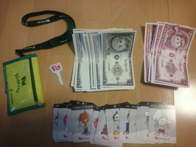 キッザニア甲子園/キッザニアのお金(56キッゾ)&財布&鍵(オモチャ)&職業カード < チケット/金券 キッザニア甲子園/キッザニアのお金(56キッゾ)&財布&鍵(オモチャ)&職業カード < チケット/金券の