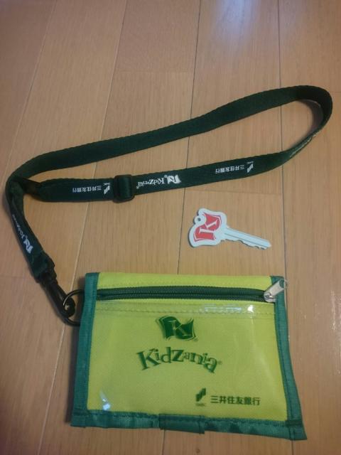 キッザニア甲子園/キッザニアのお金(56キッゾ)&財布&鍵(オモチャ)&職業カード < チケット/金券 キッザニア甲子園/キッザニアのお金(56キッゾ)&財布&鍵(オモチャ)&職業カード < チケット/金券の